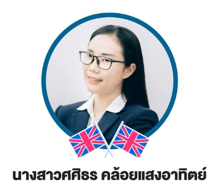 อบรมออนไลน์ หลักสูตร “เสริมสร้างสมรรถนะการจัดการเรียนรู้ภาษาอังกฤษ สำหรับครูที่มีวุฒิไม่ตรงสาขา ระดับประถมศึกษา” 2 อบรมออนไลน์ หลักสูตร “เสริมสร้างสมรรถนะการจัดการเรียนรู้ภาษาอังกฤษ สำหรับครูที่มีวุฒิไม่ตรงสาขา ระดับประถมศึกษา” 2567