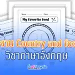 country and food