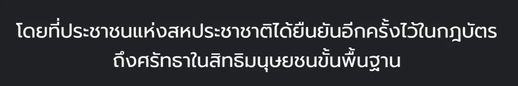 5 ฟอนต์ไทยยอดฮิตทำหน้าปกให้ปัง 3 Prompt
