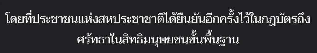 5 ฟอนต์ไทยยอดฮิตทำหน้าปกให้ปัง 5 5 ฟอนต์ไทยยอดฮิตทำหน้าปกให้ปัง 2567