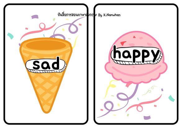 แจกไฟล์ชิ้นงานไอศครีมบัตรคำ Opposite Words ภาษาอังกฤษ 2 แจกไฟล์ชิ้นงานไอศครีมบัตรคำ Opposite Words ภาษาอังกฤษ 2567