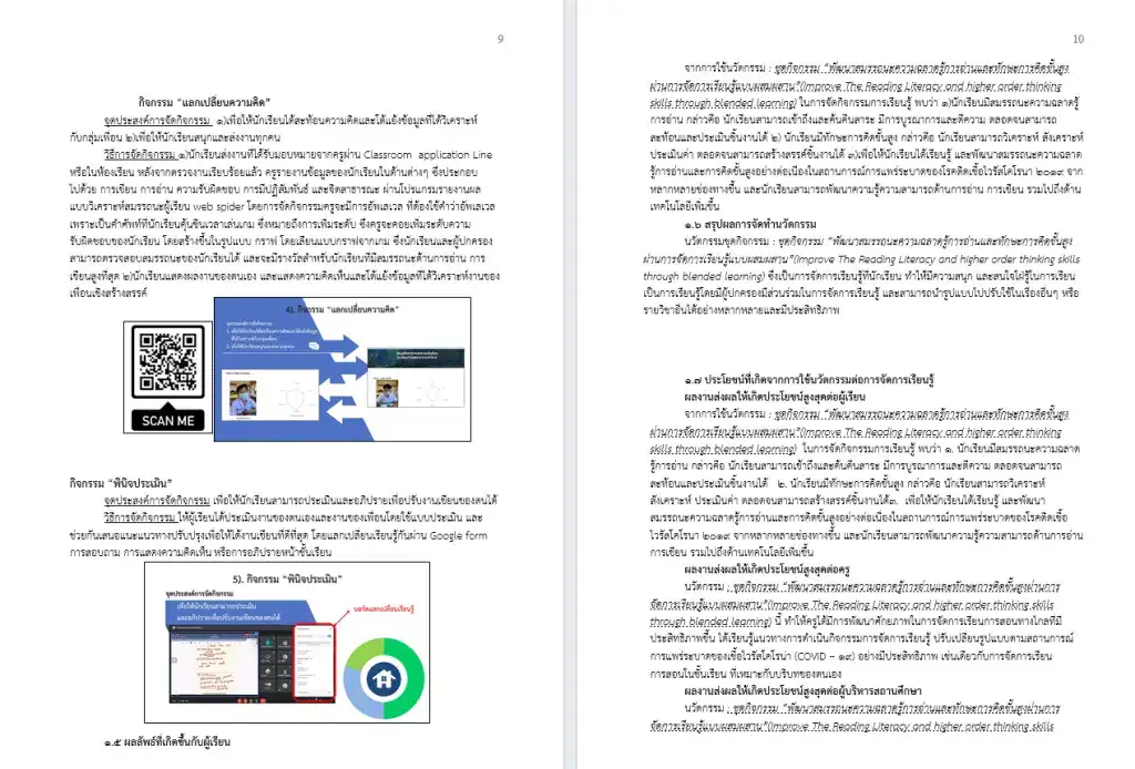แจกไฟล์ครูผู้สอนดีเด่น doc แก้ไขได้ อัพเดทล่าสุด 2 แจกไฟล์ครูผู้สอนดีเด่น doc แก้ไขได้ อัพเดทล่าสุด 2567