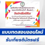 วัยรุ่นยุคใหม่ ไม่ท้องก่อนวัย ใส่ใจสุขภาพ